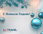 izi.TRAVEL: с Новым Годом и наступающим Рождеством! izi.TRAVEL: с Новым Годом и наступающим Рождеством!