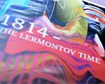 Международная арт-выставка «15 шагов вдоль Рейна»