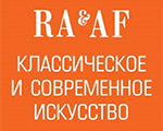 “История одной коллекции” – спецпроект Russian Art & Antique Fair “История одной коллекции” – спецпроект Russian Art & Antique Fair