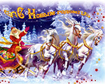 ОТДЕЛ ТУРИЗМА ПОСОЛЬСТВА ИСПАНИИ: Feliz Navidad y Feliz Año Nuevo ОТДЕЛ ТУРИЗМА ПОСОЛЬСТВА ИСПАНИИ: Feliz Navidad y Feliz Año Nuevo