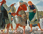 Журнал "Третьяковская галерея" поздравляет! Журнал "Третьяковская галерея" поздравляет!